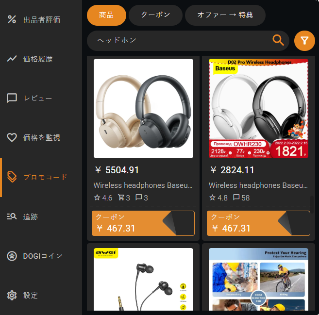 Coupons & Deals Coupons and deals on AliExpress
