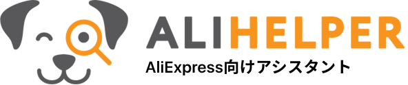 AliHelperロゴ