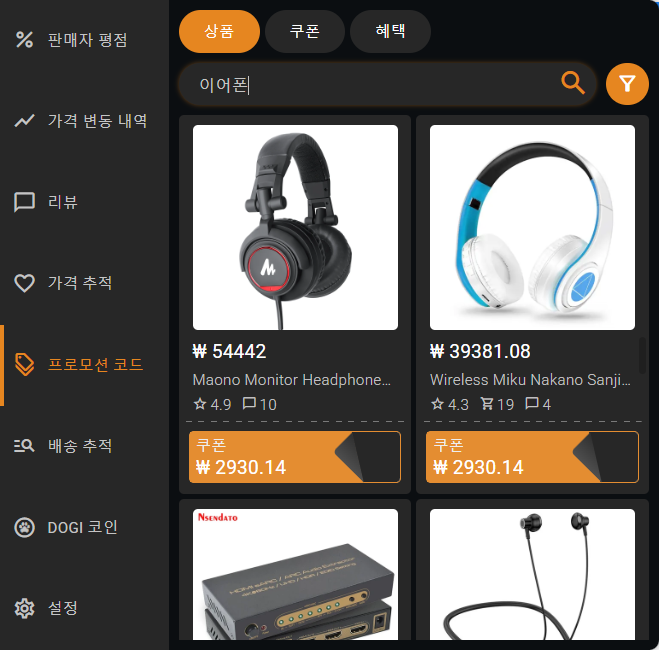 Coupons & Deals Coupons and deals on AliExpress